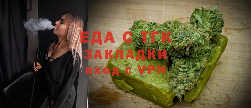 ссылка на мегу как зайти  Наволоки  Canna-Cookies марихуана  магазин  наркотиков 