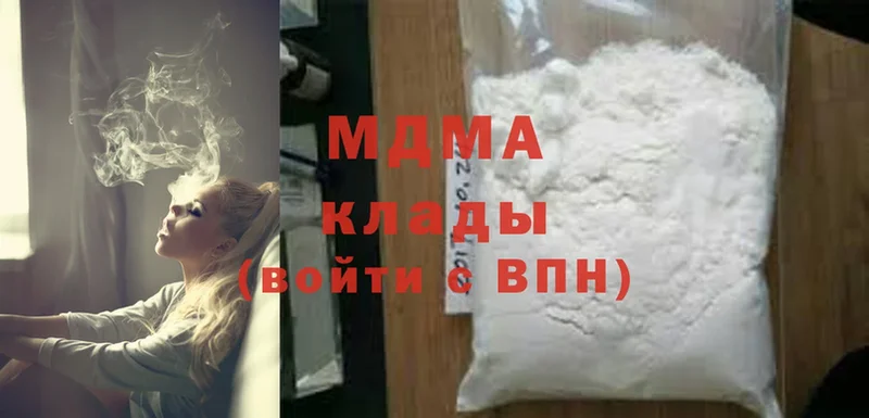 где можно купить наркотик  Наволоки  MDMA молли 